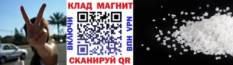 Купить COCAIN  МАРИХУАНА  Меф  Галлюциногенные грибы  Метадон  ГАШИШ  Шали