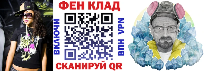 Купить закладки  Шали  Амфетамин 97% 