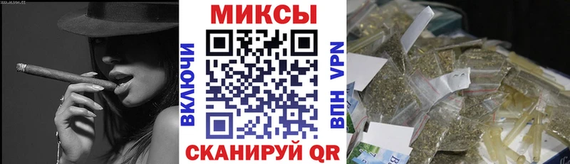 Бутират оксана  Купить где  Шали 