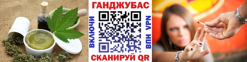 Canna-Cookies конопля  Купить  Шали 