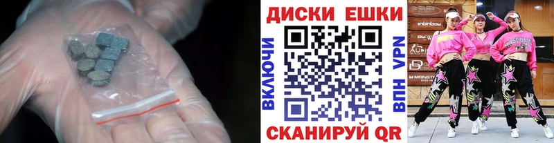 Купить закладки  Шали  Ecstasy 280мг 