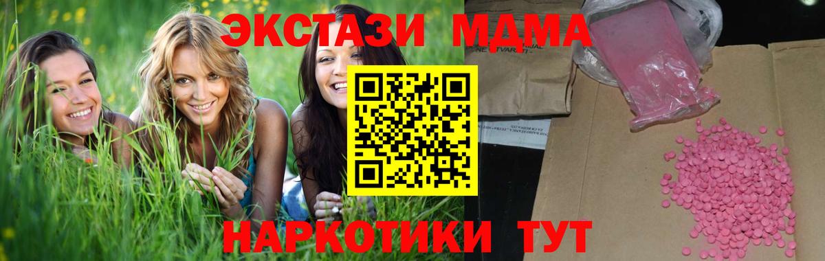 Экстази Cube  Шали  Ecstasy  ЭКСТАЗИ mix 