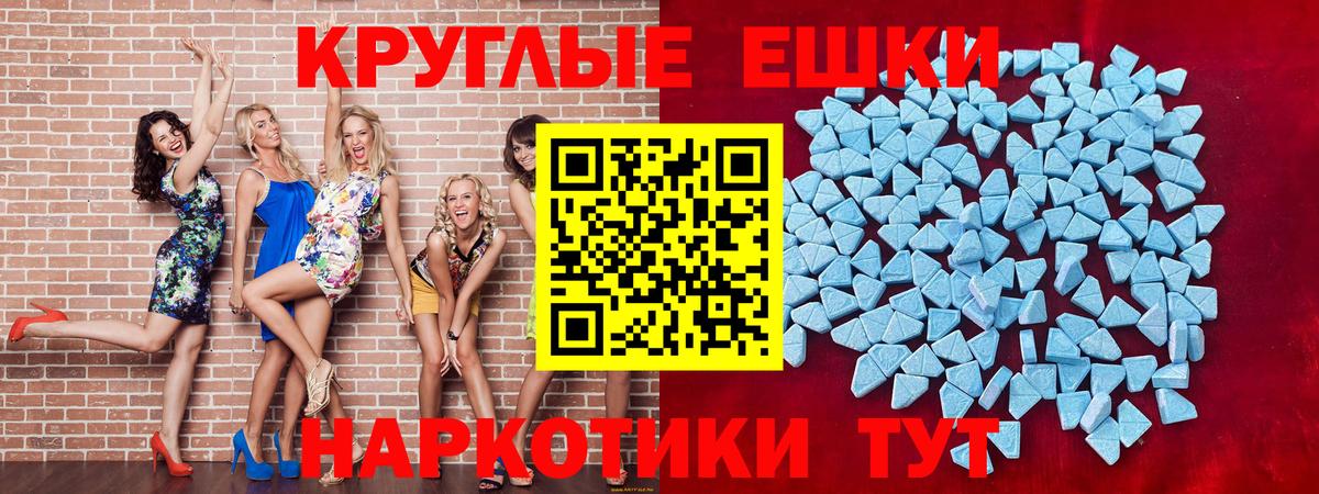Ecstasy Punisher Шали