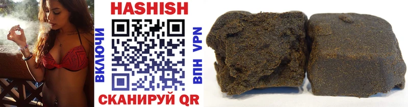 ГАШ Cannabis  Купить  Шали 