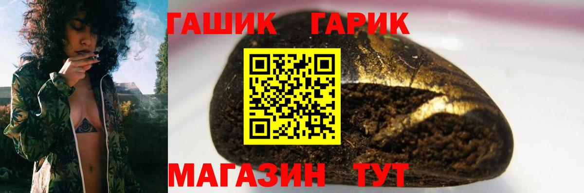 Гашиш индика сатива Шали