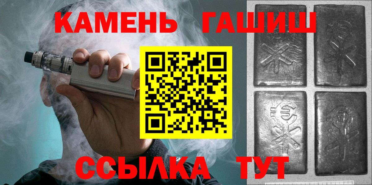 Гашиш гарик  Шали  Гашиш убойный 