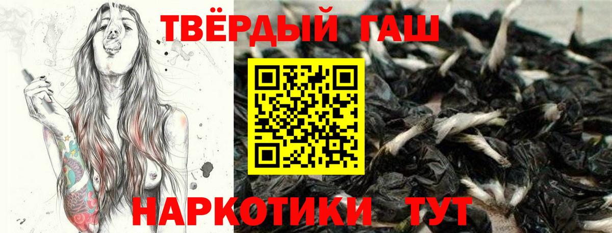 Шали  ГАШ индика сатива  Вход с VPN 
