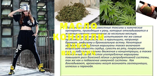 прущая мука Михайлов