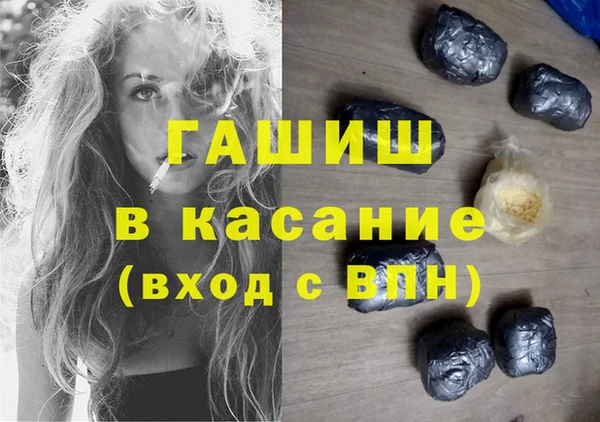 мефедрон Михайловск
