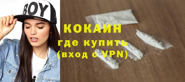 мефедрон Михайловск