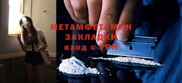 прущие крисы Михайловка