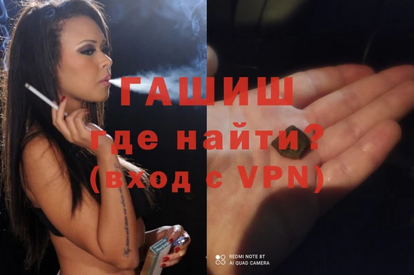 мефедрон Михайловск