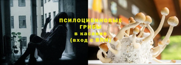 мефедрон Михайловск