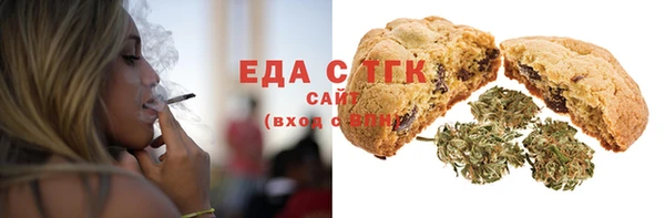 прущие крисы Михайловка