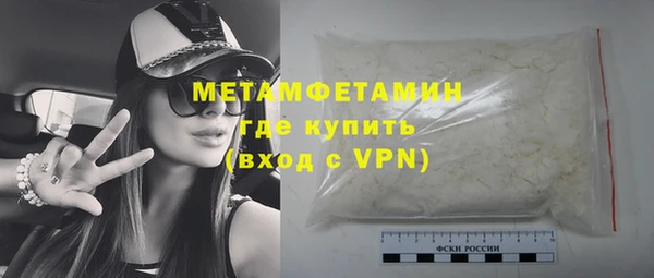 мефедрон Михайловск