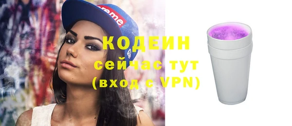 прущие крисы Михайловка