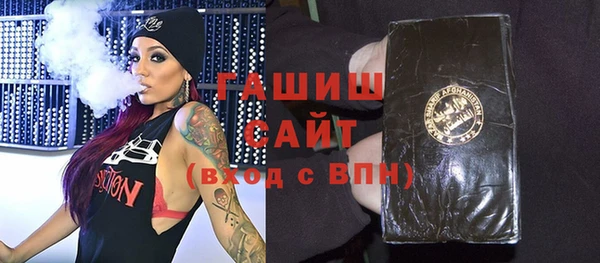мефедрон Михайловск