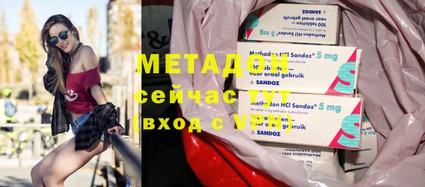 мефедрон Михайловск