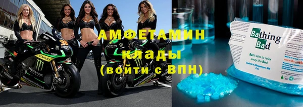 мефедрон Михайловск