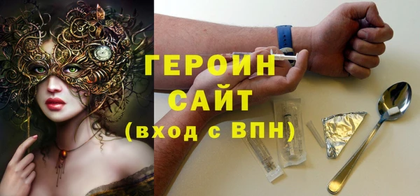 мефедрон Михайловск