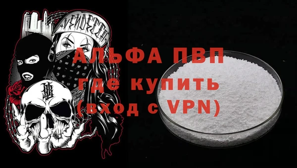 мефедрон Михайловск