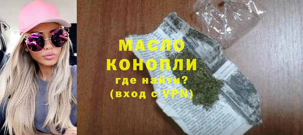 мефедрон Михайловск
