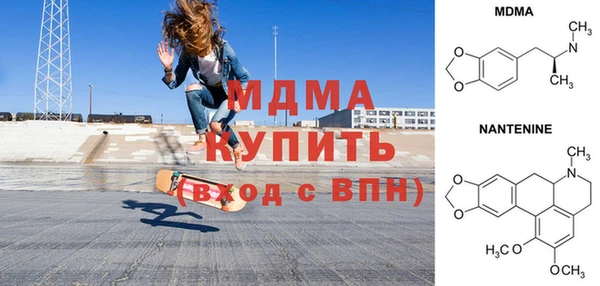 мефедрон Михайловск