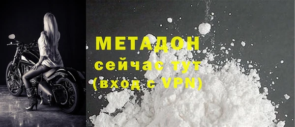 мефедрон Михайловск