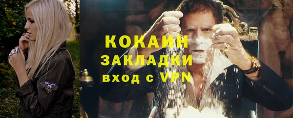 мефедрон Михайловск