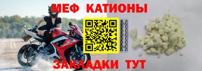 кокаин Можга