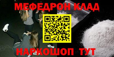 PSILOCYBIN Бугуруслан