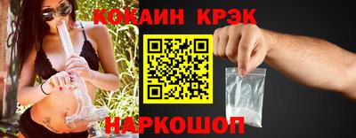 кокаин Можга