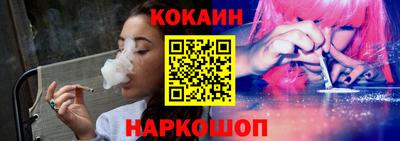 мефедрон Можайск