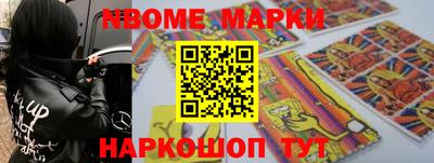 кокаин премиум Будённовск