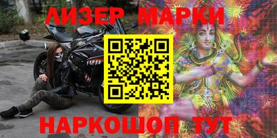 эйфоретик Кузнецк