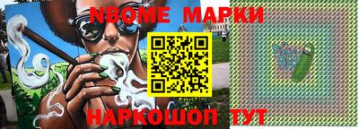 кокаин премиум Будённовск