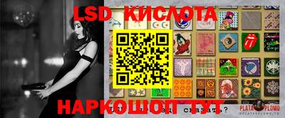 кокаин Можга