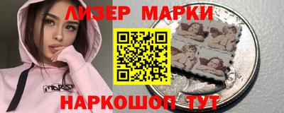 кокаин Можга