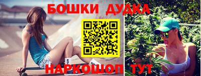 кокаин Можга