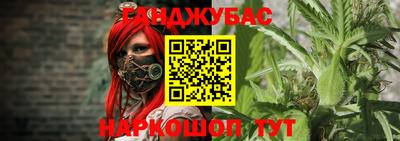 кокаин Можга