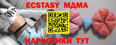 мефедрон Можайск