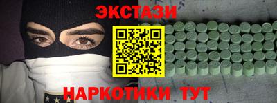 мефедрон Можайск