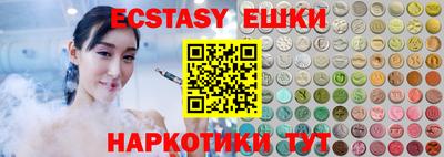 мефедрон Можайск