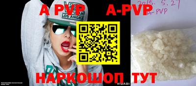 кокаин премиум Будённовск