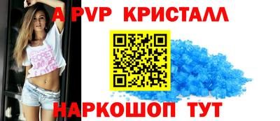 мефедрон Можайск