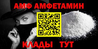 мефедрон Можайск