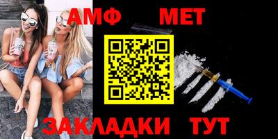 мефедрон Можайск