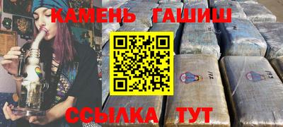 PSILOCYBIN Бугуруслан