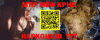 кокаин премиум Будённовск