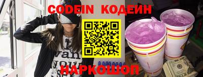 мефедрон Можайск